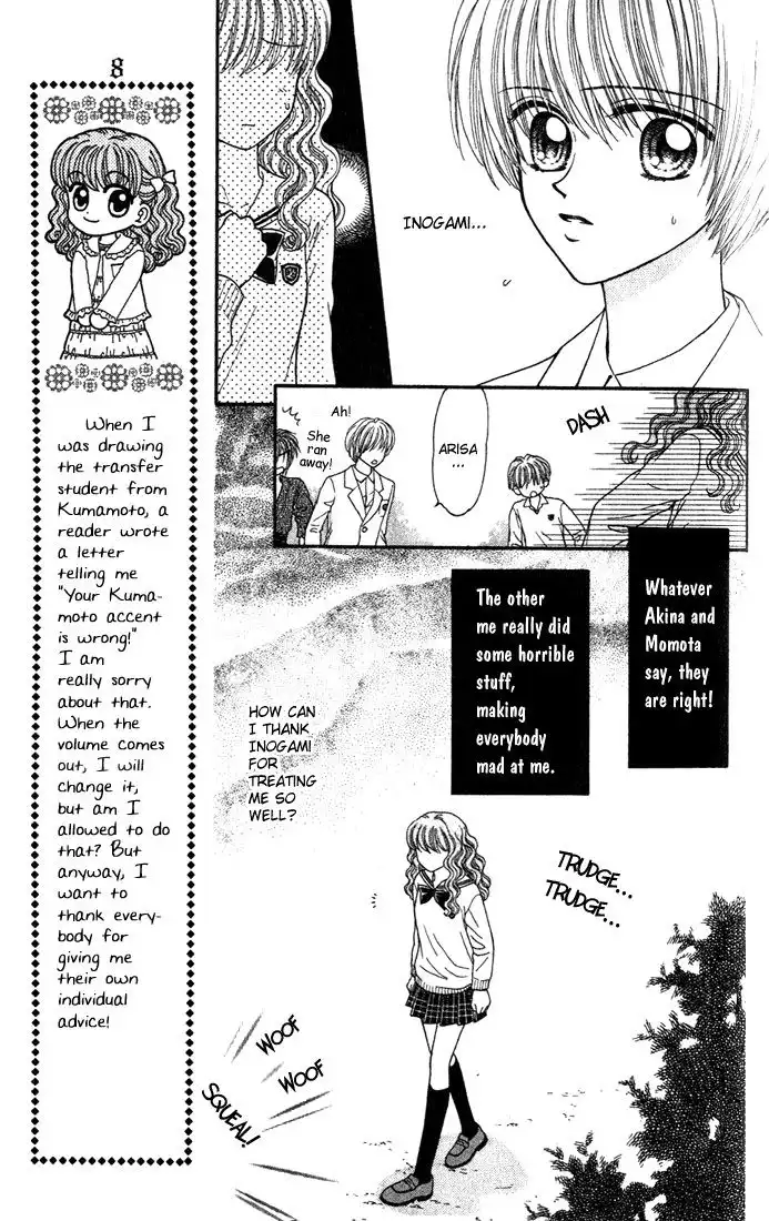 W Pinch Chapter 3.001 15